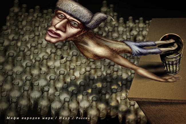 Икар (Россия)