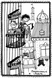 Вешают белье