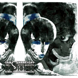 Обреченность