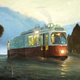 Странствие