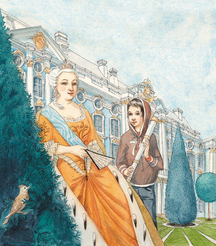 Петя и Елизавета. Обложка.