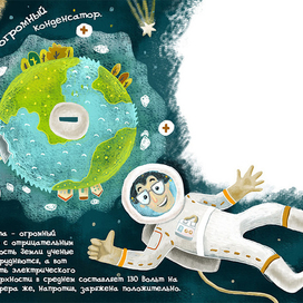 Календарь 2015