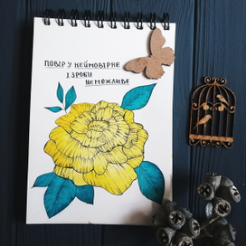 Графика. Цветок.