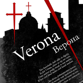  афиша,триптих часть 1