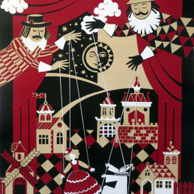 "Театр кукол"