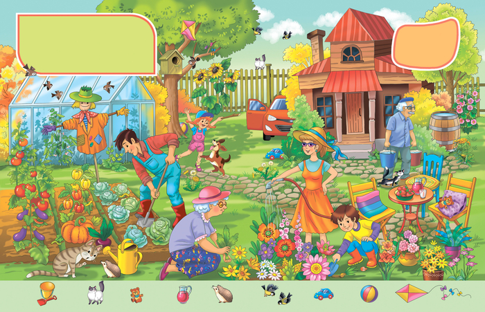 Во сади ли, в огороде