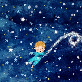 Я буду с тобой