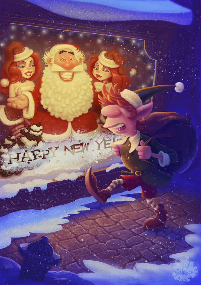 С Новым годом!!!