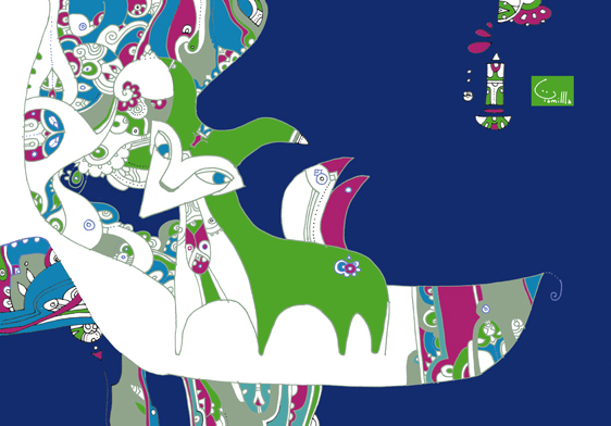 Не смотри на меня, лучше принеси мне поесть!