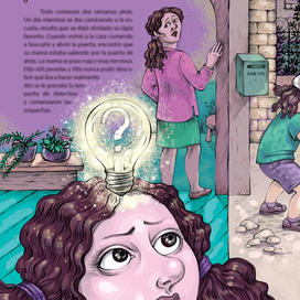 Вита и ее таинственная мама