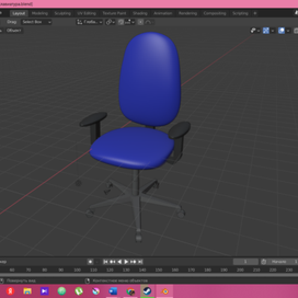 Офисный стул