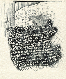 Здравствуйте, Таня