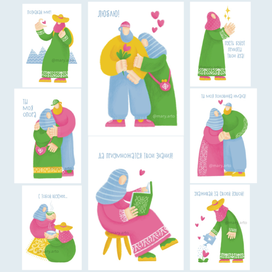 Исламские открытки, сет «Любовь и дружба»
