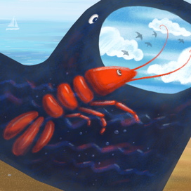 Креветочка