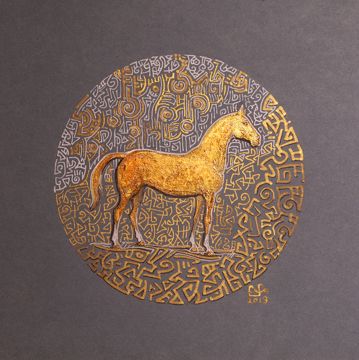 Золотой конь