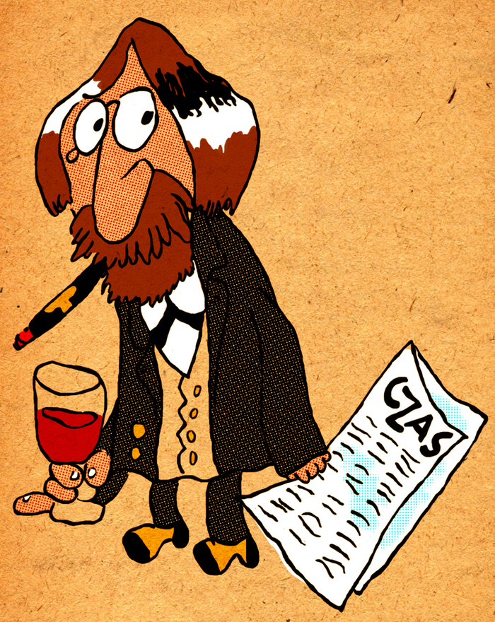 жил был газетчик и жил был читатель. изображение газеты для детей. жил был газетчик и жил был читатель. борис осыков рассказы для детей. жил был газетчик и жил был читатель.