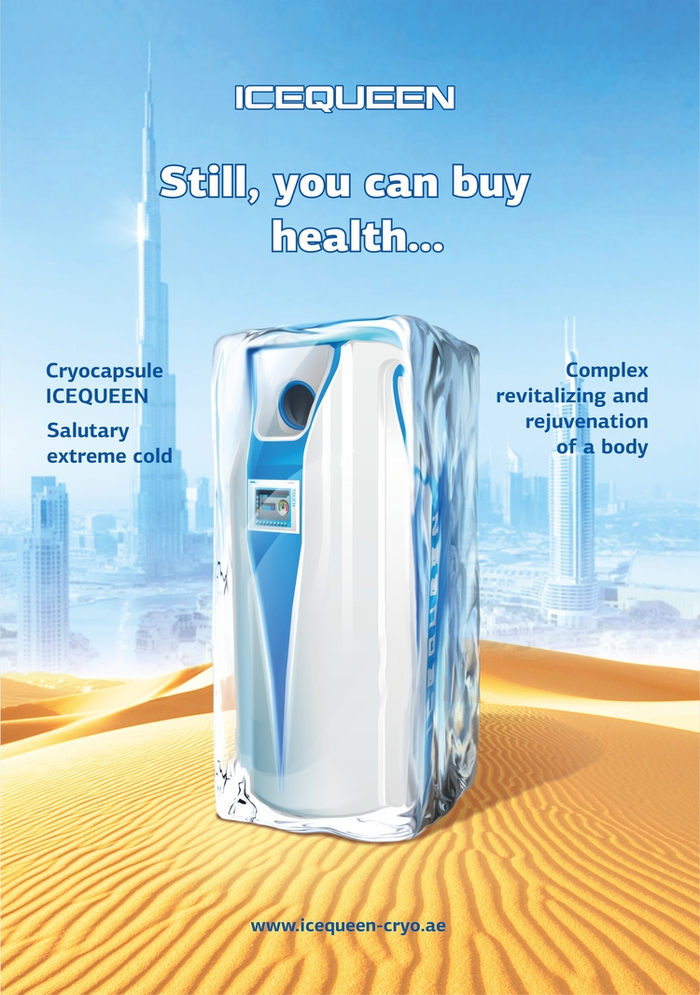 Визуализация