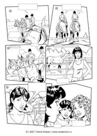 Lissy Comic (тест) 2