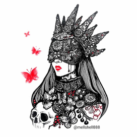 Величественная