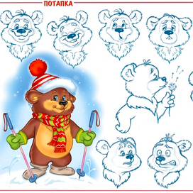 Разработка персонажа