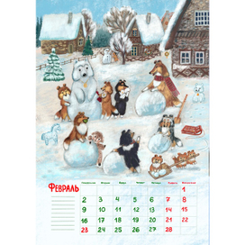 Зима в Шелтибурге 