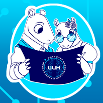 Стикерпак ко Дню открытых дверей университета