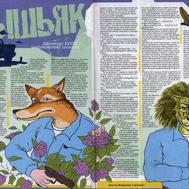 рассказ-019а