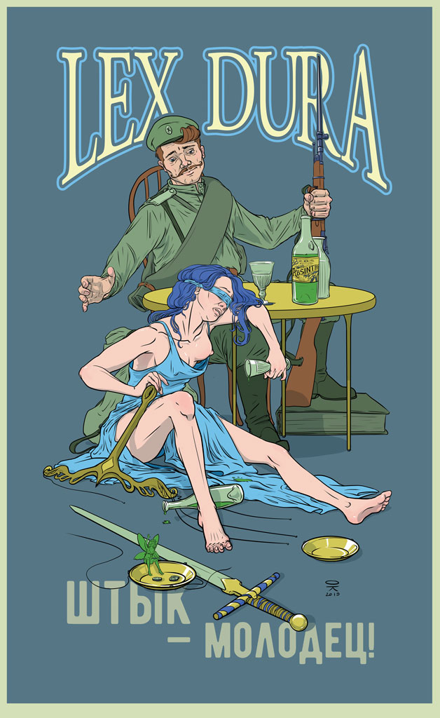 плакат LEX DURA штык - молодец