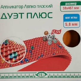  Подлинные аппликаторы Ляпко от прямого производителя