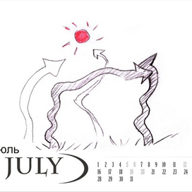 календарик