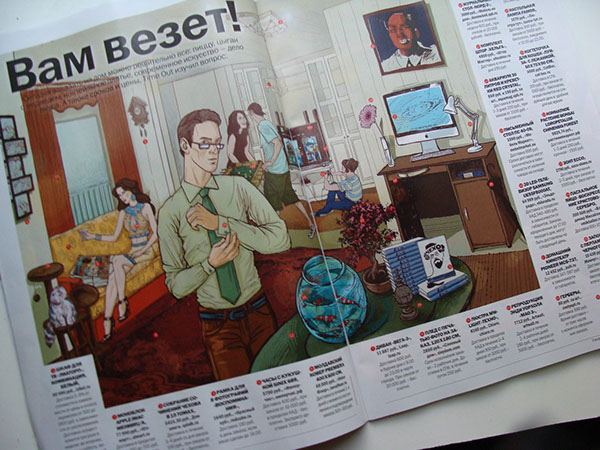 Журнал Time Out 