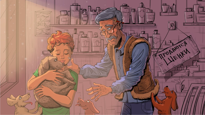 Случай в магазине