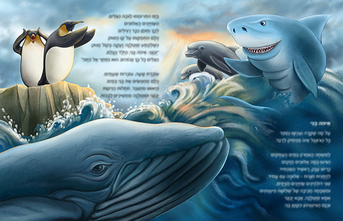 иллюстрации к детской книге "Олимпиада в джунглях"