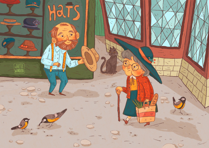 Старые знакомые