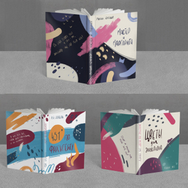 Серия современных обложек для классики