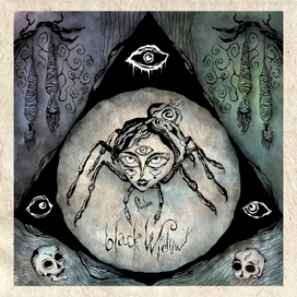 Черная вова