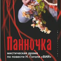 Театральные программки для различных спектаклей