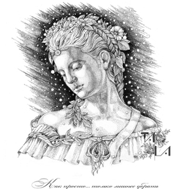 Скульптура