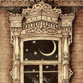 «Оконце-месяц»