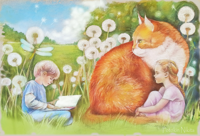 Внеклассное чтение