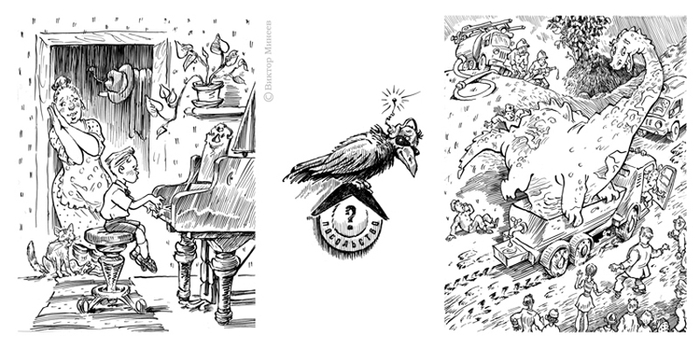 ВГ истории 3