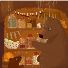 В гостях у дедушки медведя