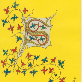 Открытка с вензелем