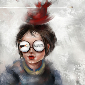 Реальность