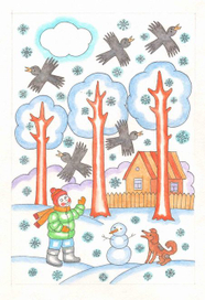 Зимний день