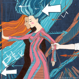 Тройственность