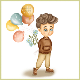 С Днем Рождения!