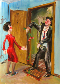 С праздником дорогая