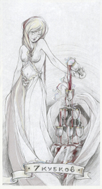 Таро. 7 кубков