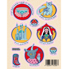 Стикеры из Казани